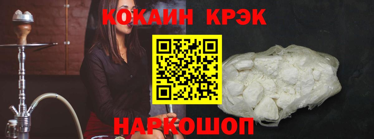 Кокаин Columbia Донской