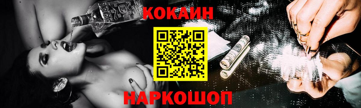 Донской  Кокаин Эквадор  Вход с VPN  Кокаин Перу 