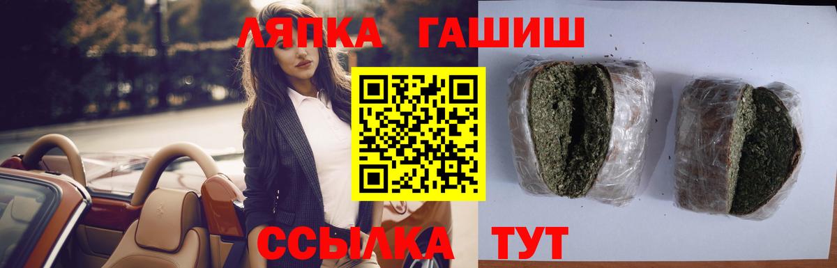 Донской  Гашиш гашик  Вход с VPN 