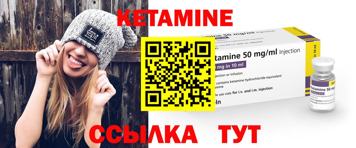 Донской  КЕТАМИН ketamine  Вход с VPN  КЕТАМИН ketamine 