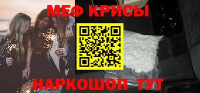 сатива Комсомольск-на-Амуре