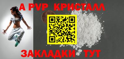 сатива Комсомольск-на-Амуре
