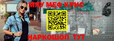 сатива Комсомольск-на-Амуре