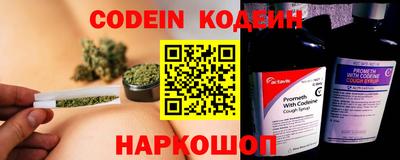 сатива Комсомольск-на-Амуре