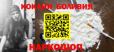 сатива Комсомольск-на-Амуре
