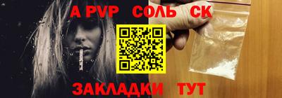 дживик Конаково
