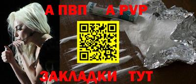дживик Конаково