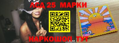 сатива Комсомольск-на-Амуре
