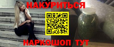 сатива Комсомольск-на-Амуре