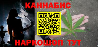 сатива Комсомольск-на-Амуре