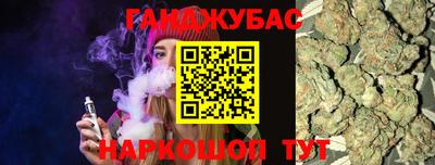 сатива Комсомольск-на-Амуре