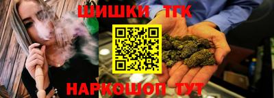 сатива Комсомольск-на-Амуре