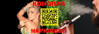 сатива Комсомольск-на-Амуре