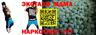 МДМА Коммунар
