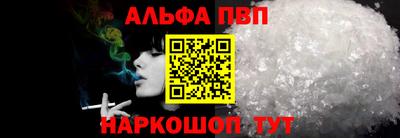 сатива Комсомольск-на-Амуре