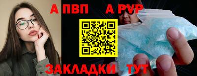 дживик Конаково