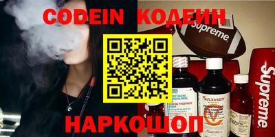 сатива Комсомольск-на-Амуре