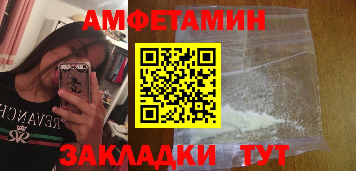 Метамфетамин витя  Метамфетамин витя  Донской  Вход с VPN 
