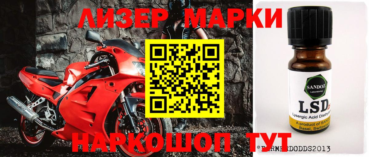 Марки N-bome  Марки NBOMe 1,8мг  Вход с VPN  Донской 