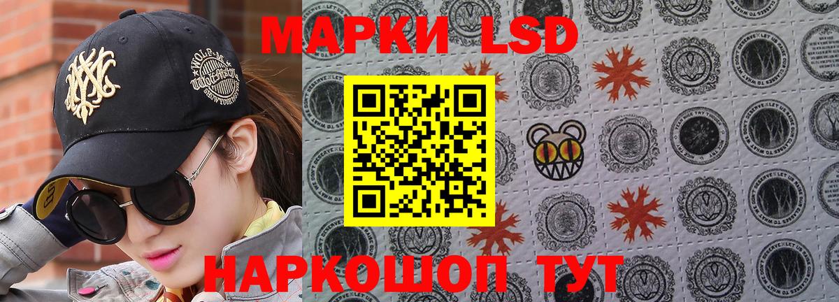 Марки 25I-NBOMe 1,8мг Донской