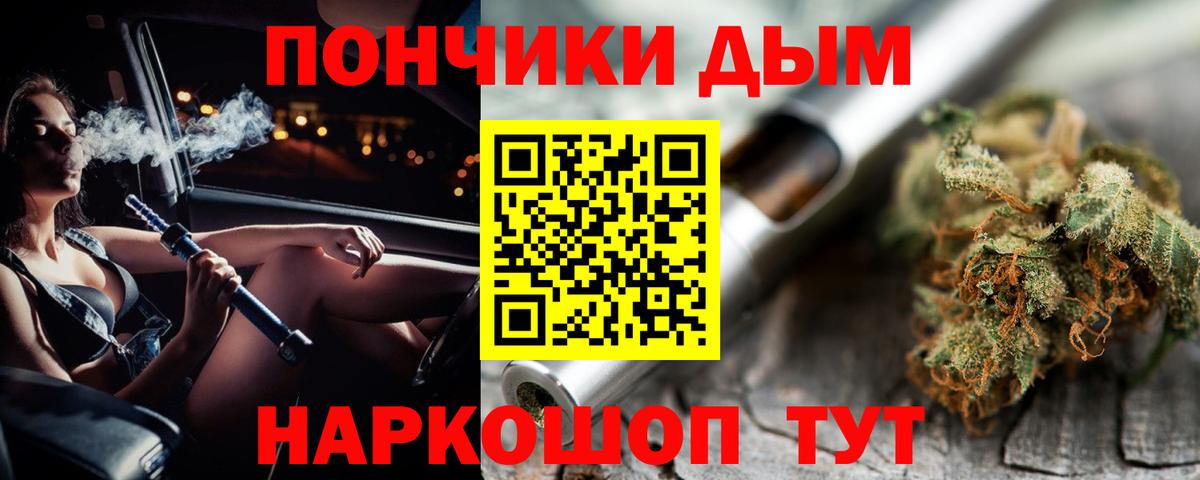 Каннабис гибрид Донской