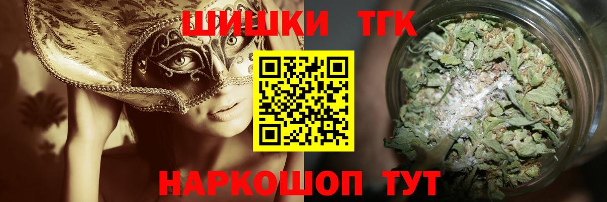 Бошки марихуана MAZAR  МАРИХУАНА семена  Вход с VPN  Конопля тримм  Донской  МАРИХУАНА ГИДРОПОН 